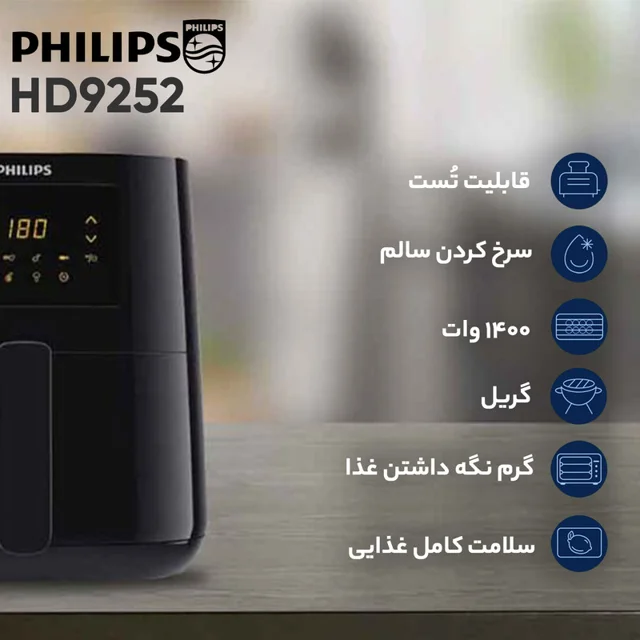 هواپز 6.2 لیتر فیلیپس مدل 9270 102607743