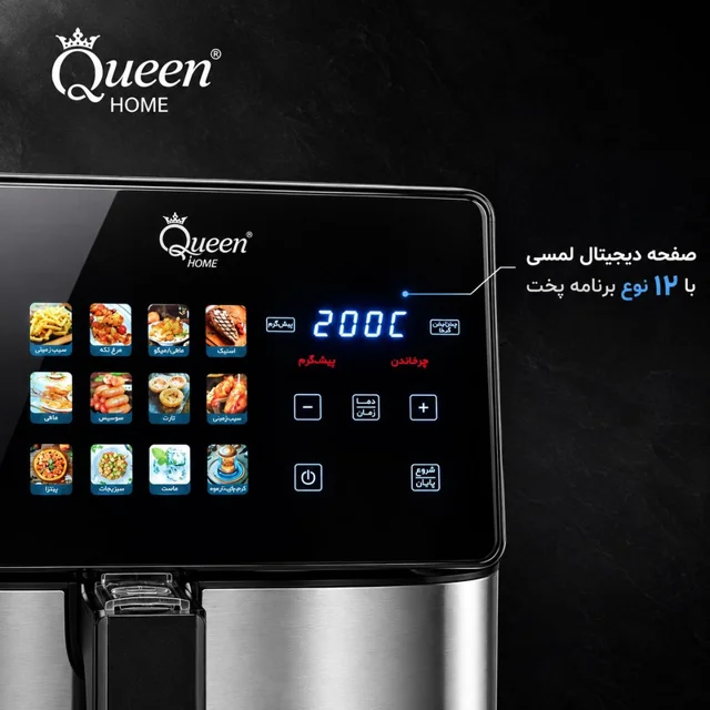 هواپز 9 لیتری کوئین هوم مدل QH-2970 102607609